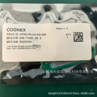 VPRO-PLUS-SG-WB   全新COgnex康耐视加密狗原装现货议价