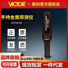 万用表;其他仪器仪表;电阻测量仪表