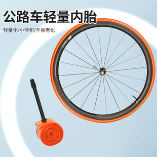 ��·����܇��̥ɽ������܇���p݆̥��̥���700c45/65/85�����L��