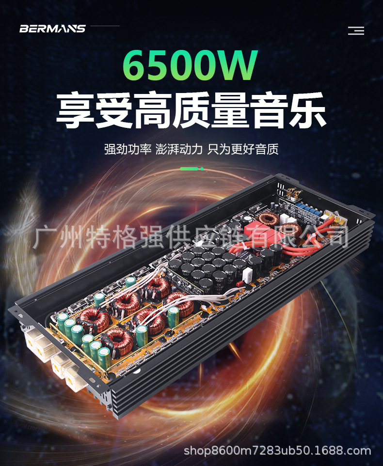 Direct sale from manufacturer: 6500W high-power car amplifier, Class D single-channel 0.5 ohm car subwoofer amplifier