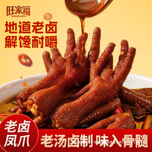 ���Ҹ����u�Pצ�uζ�uצ�W�t���e��ζ���С��ʳ�������b�_����ʳ