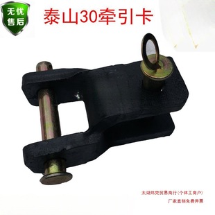 ̩ɽ30�����C ������ �������^ �����h ܇���B�Ӓ��h�����������