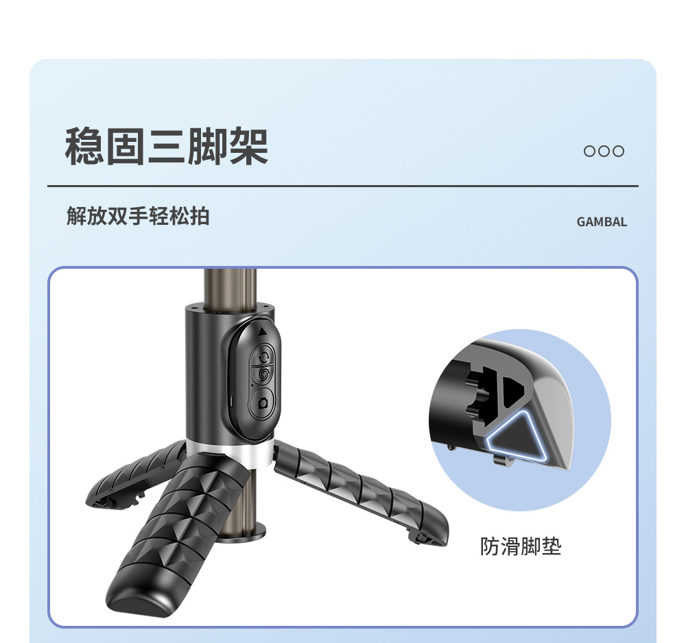 安奈尔 新款手机稳定器自拍杆全景跟拍防抖 Q18手持云台稳拍器