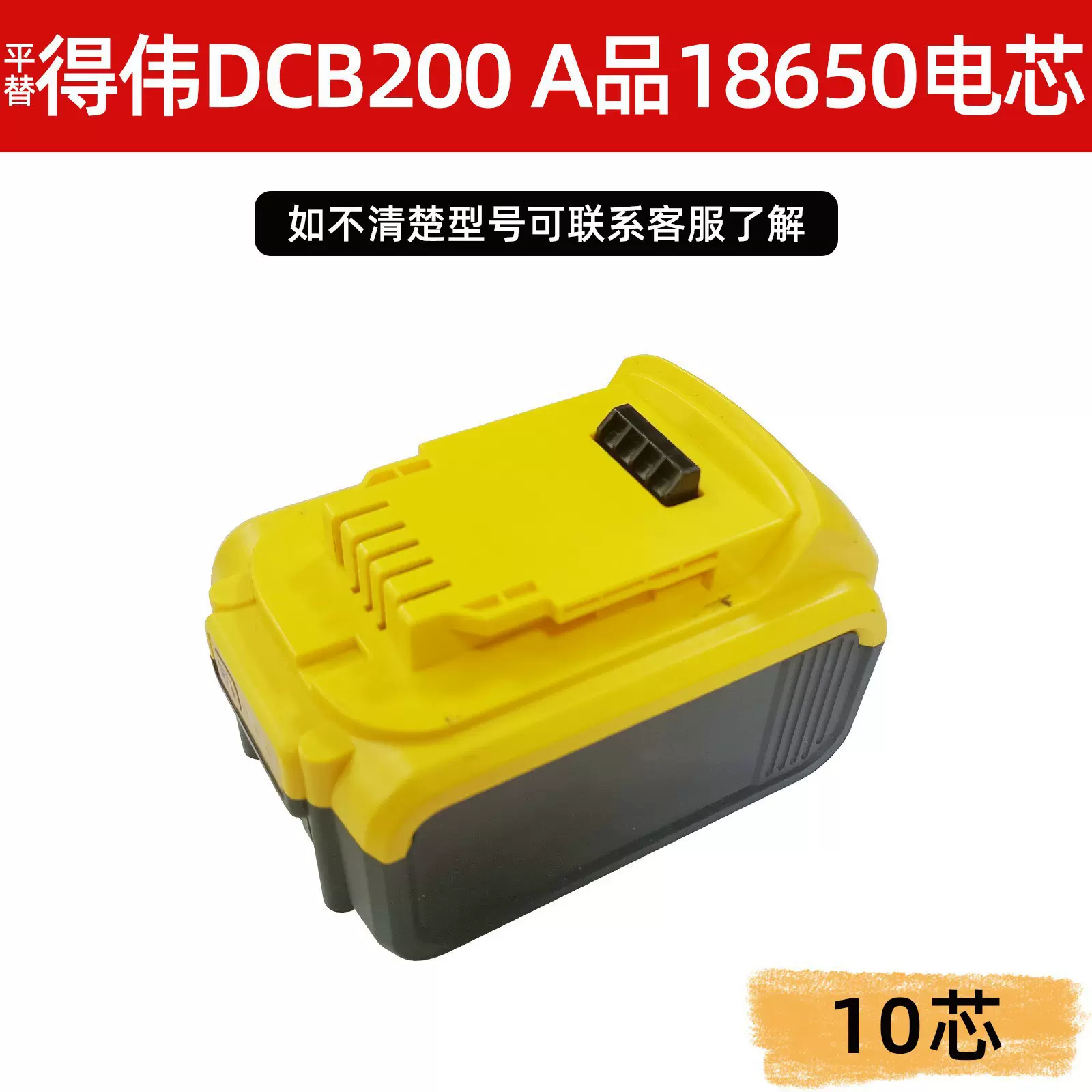 电动工具塑胶外壳定制电池包外壳注塑成型10节18650电池外壳开模