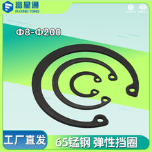65�i䓵�DIN472���Ó�Ȧ�ȿ����Կ��� ���J�Ώ��ԓ�Ȧ���S���l