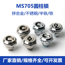 �\�Ͻ�ms705�����iͨ���iо����䙙�T�i���P��T�i �D���i�A���i