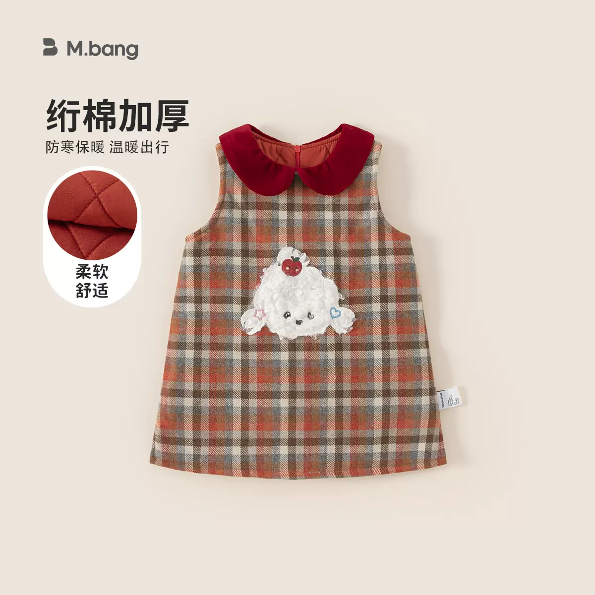 邦选女童连衣裙冬季新款格子无袖儿童A字裙生日聚餐出游宝宝裙子