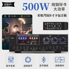 ホームプロフェッショナル KTV カードパッケージ Bluetooth パワーアンプ会議カラオケ歌ハイパワー抗ハウリング統合パワーアンプ
