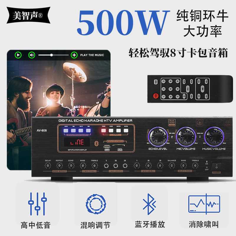 ホームプロフェッショナル KTV カードパッケージ Bluetooth パワーアンプ会議カラオケ歌ハイパワー抗ハウリング統合パワーアンプ|undefined