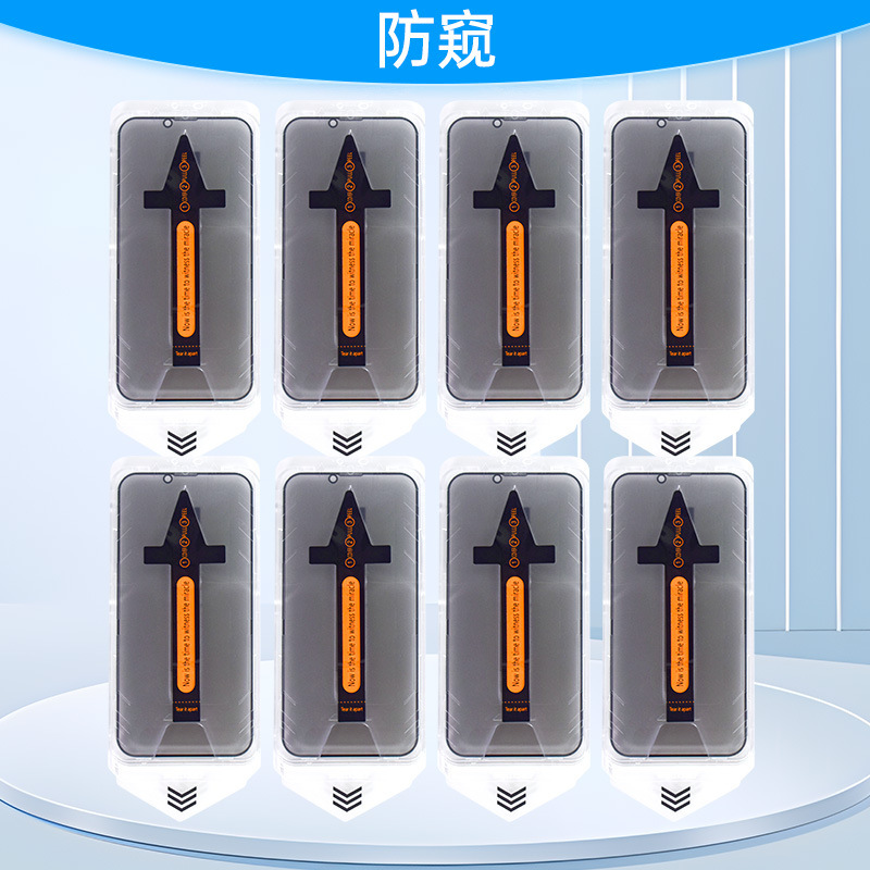适用苹果16Promax钢化膜高清秒贴盒15手机膜14plus无尘仓钢化膜|undefined