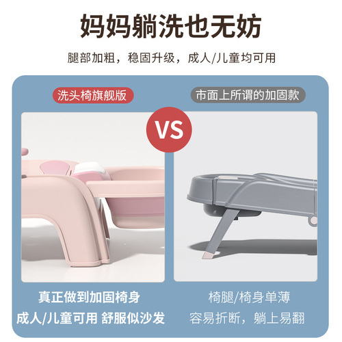 Children's hair washing lying chair household adult baby lying hair washing bed postpartum pregnant women hair washing god adult 