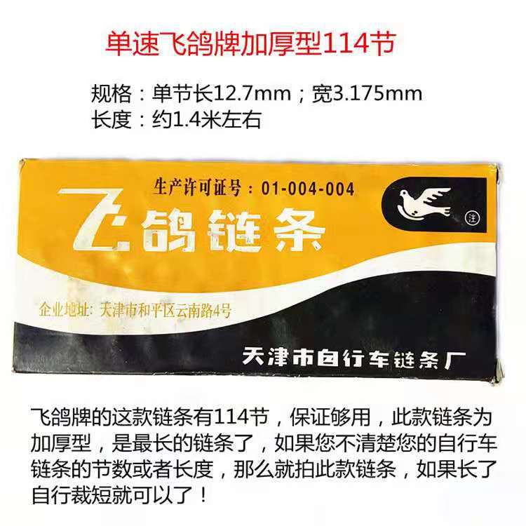 WeChat picture_20210509213449