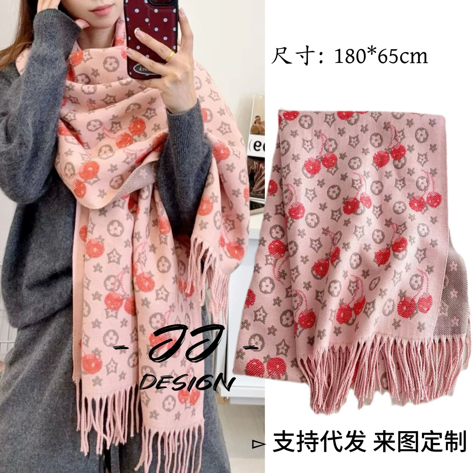 2025新款加厚樱桃老花保暖围巾女长条百搭披肩两用提花围脖高级感