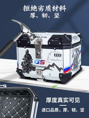 Motorcycle trunk — Aluminum Alloy Tail Box Electric