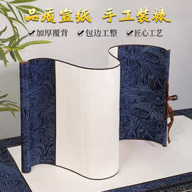 空白手卷卷轴竖挂宣纸手卷国画绫布装裱横幅立轴书法卷轴定制
