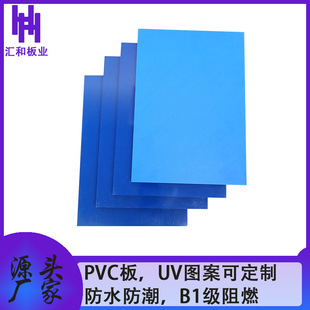 ���l�{ɫPVC���D�l�ݰ���ܶȷ�ˮ����ѩ���� �Ļ���������̰��