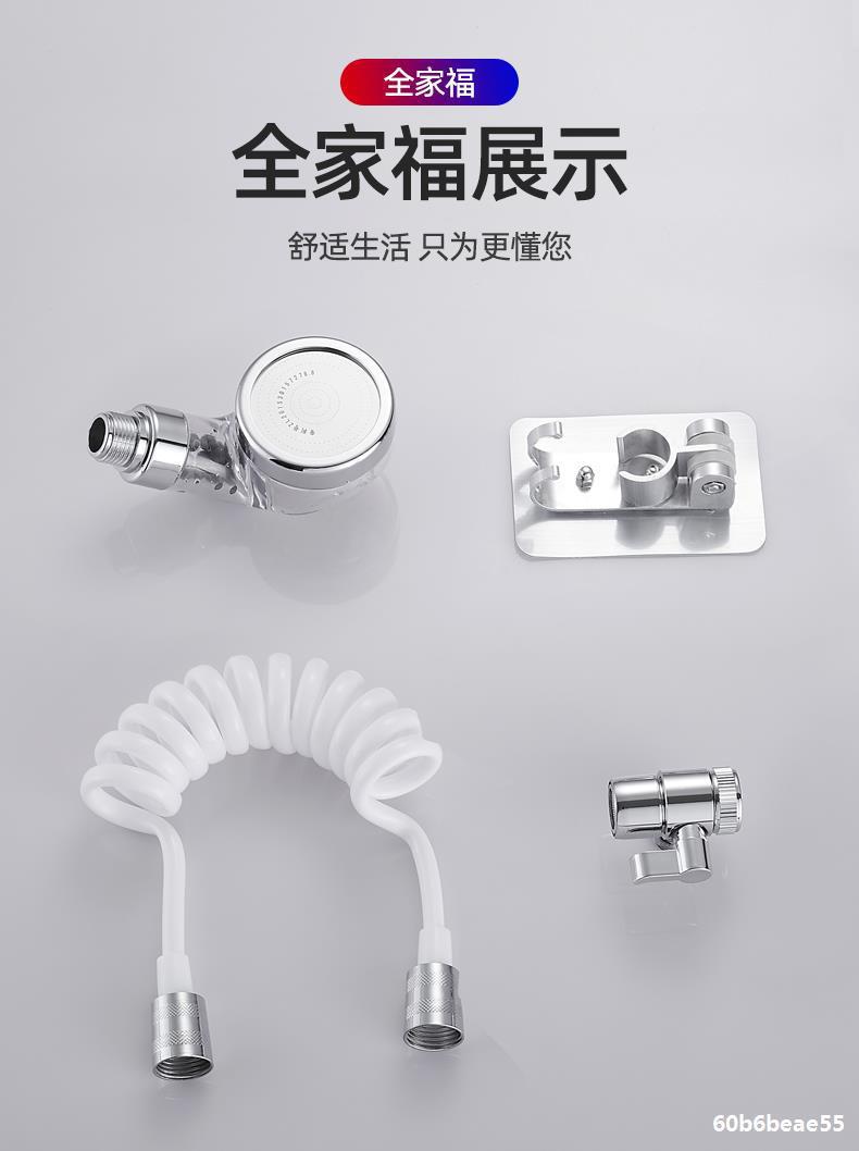 Filtering shower head, external hair washing wonder, washbasin, all-copper faucet, bathroom washbasin faucet, handheld shower head undefined