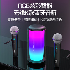 Sony Ericsson K69 Bluetooth speaker K song home KTV microphone integrated microphone family portable children's outdoor audio