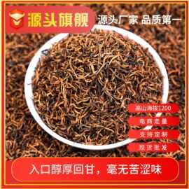 三江红茶2026新茶特级三江春茶浓香型红茶工厂直销打样 袋装50g