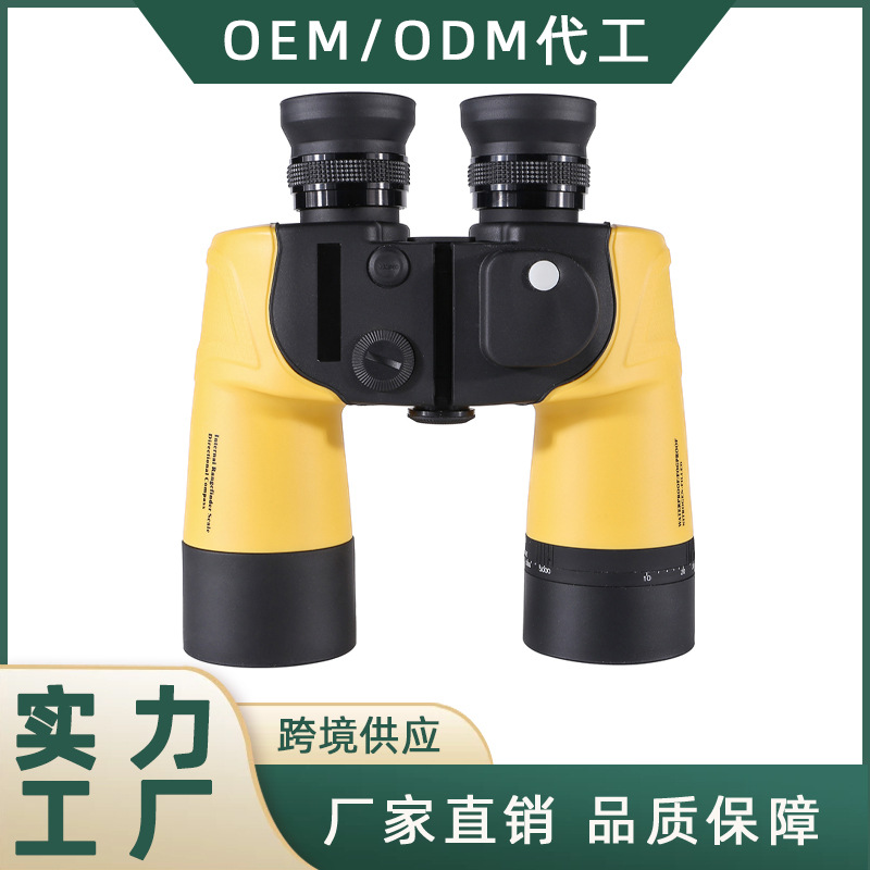 双筒望远镜罗盘坐标测距10X50高倍微光夜视高清户外旅行 跨境热卖