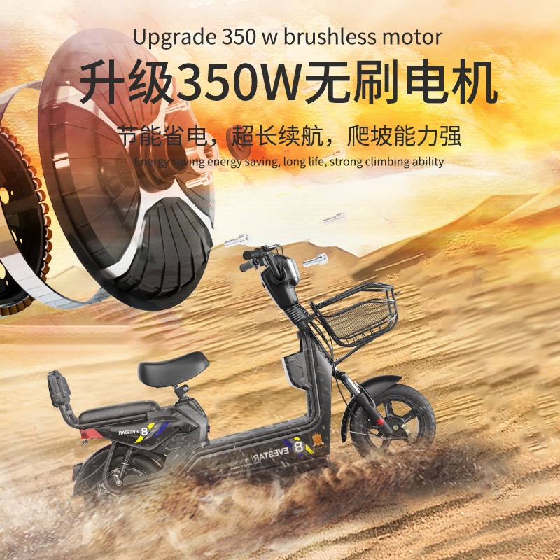 Nueva yadiaima mismo 48V coche eléctrico nuevo estándar nacional adulto dos ruedas batería coche pequeño coche de la batería al por mayor