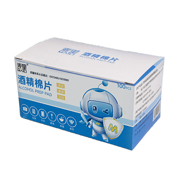 75% alcohol cotton mobile phone screen cleaning tableware sterilization nail art portable disposable alcohol tablets factory wholesale