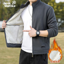 摇粒绒外套男新款2024秋冬季户外运动休闲加厚大码立领抓绒衣夹克