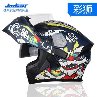 Jiekai Electric Motorcycle Helmet Dot Standard Open-Face Helmet Men's Double Lens Motorcycle Helmet All-Season Safety Helmet