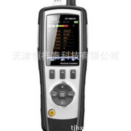 供应华盛昌DT-9881M六通道尘埃粒子颗粒物空气质量检测仪