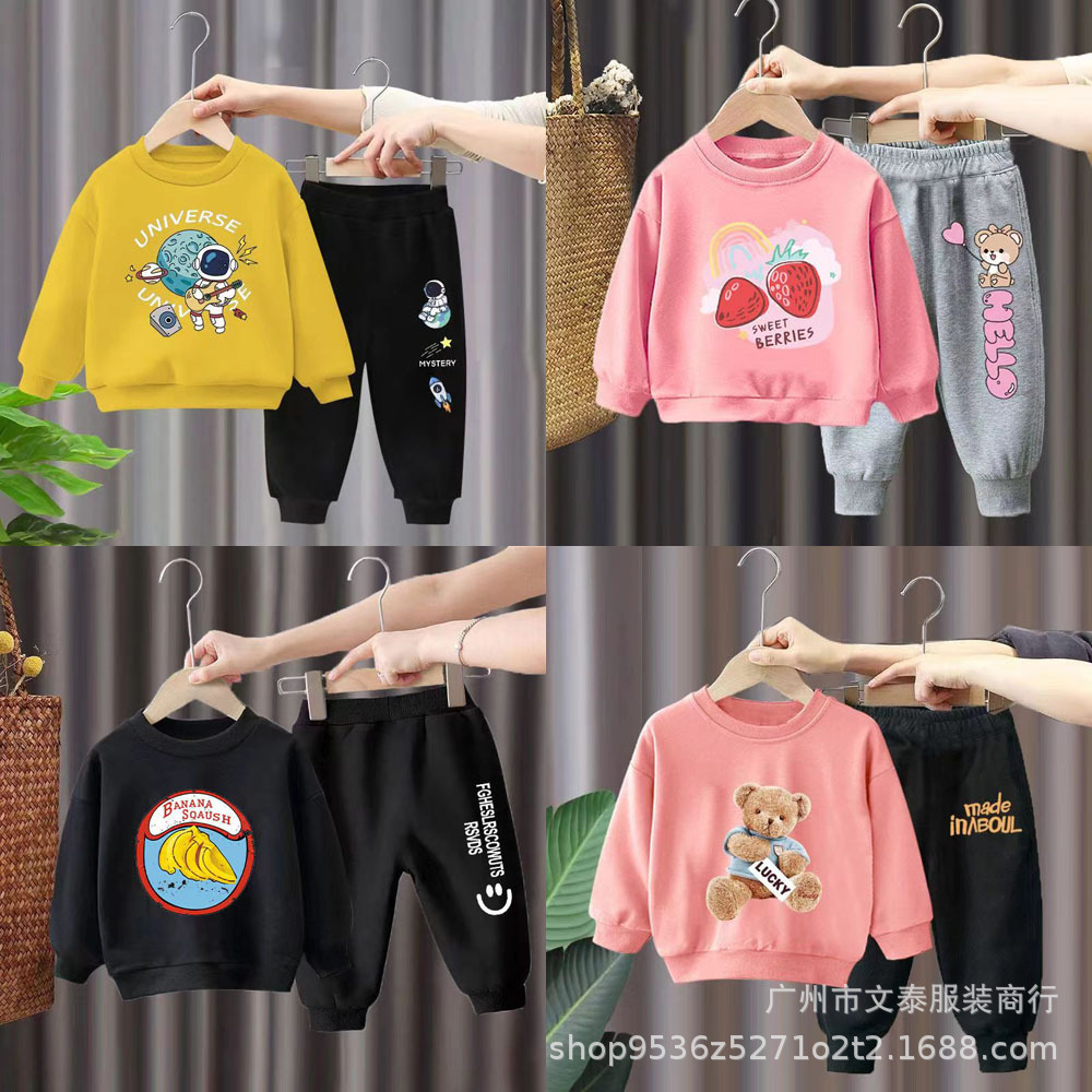2025秋季新款童装套装外贸韩版男女童圆领卫衣两件套地摊服装批发