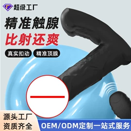 震动棒;情趣跳蛋;其他情趣用品