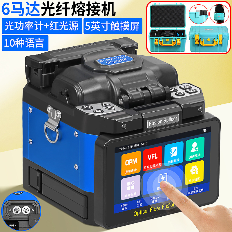 Fully Automatic Fs-60E Fiber Optic Fusion Splicer with 10 Languages, Opm, Vfl, Touch/Key Operation, Hot Melt Splicing Machine with 6 Motors