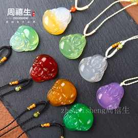 批发天然高冰玻璃种玛瑙弥勒佛冰黄挂件马料玉髓肚里藏金佛公吊坠