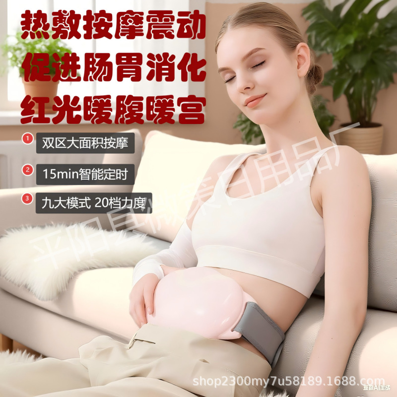 腰部按摩仪跨境热敷振动揉腹仪家用电动瘦肚子甩脂暖宫仪跨境专供|undefined
