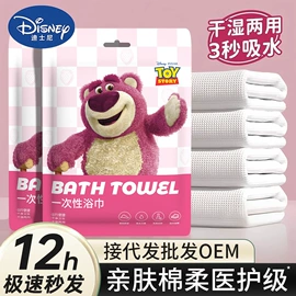 一次性洗脸巾;保鲜膜;宝宝棉签