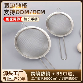 蛋糕模;烘焙烤盘;网漏、油格