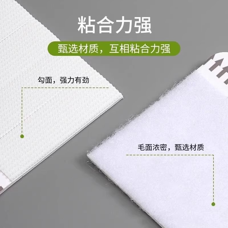 无痕魔力扣挂画神器免打孔婚纱照相框挂墙钉双面胶魔术贴画框挂钩|undefined