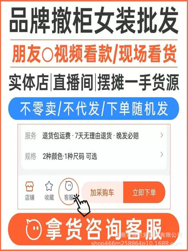 广州十三行春秋新款加绒加厚卫衣韩版宽松休闲外套女装批发货源|undefined