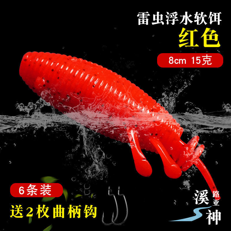 6 PCS Worms Fishing Lures Soft Plastic Worms Baits Fresh Water Bass Swimbait Tackle Gear