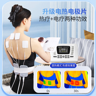 Hengming Medical Medium Frequency Physiotherapy Instrument Pulse Massage Patch Multifunctional Meridian Laser Physiotherapy Electrotherapy Instrument