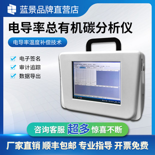 늌��ʿ��ЙC̼�����x������ˮ�|�����xˮ�|���ЙC̼�z�y�xTOC40