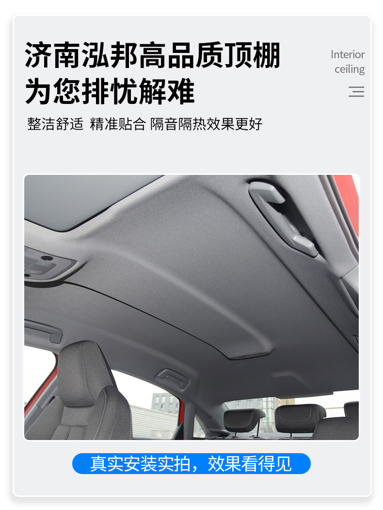 Suitable for Volkswagen's New and Old Lavida, Sagitar, Octavia, Zhijun, Langxing Interior Lining, Bora Golf/Roof