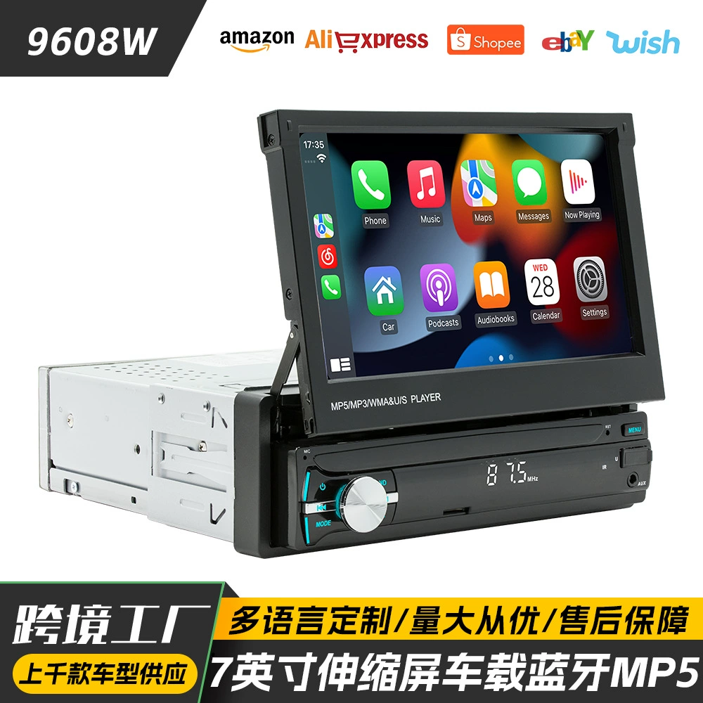 7-дюймовый выдвижной экран Автомобильный Bluetooth MP5-плеер HD реверсивное изображение Беспроводная автомобильная навигация CarPlay