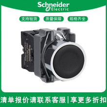 Schneider ʩ�͵�XB2BA21Cƽ�^���o ���ɏ�λ 1NO���_�_�Pԭ�b��