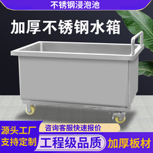 �����䃦ˮͰ�Ƅ�ʽ�u����܇����Ͱ304���P�ˮ��؃�ˮ����ݳ�