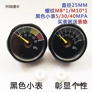 ��ɫ�a����30mpa�������߉��≺��С��ҹ���a���y40map�p��̫��