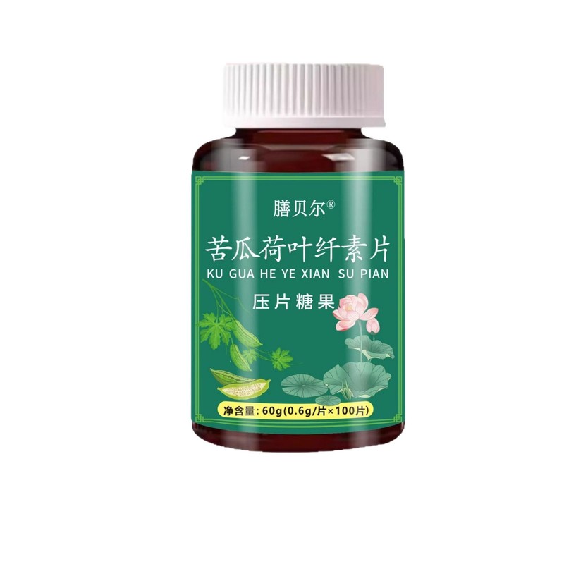 膳贝尔苦瓜荷叶纤素片压片糖果现货正品官方旗舰店一件代发批发量|undefined