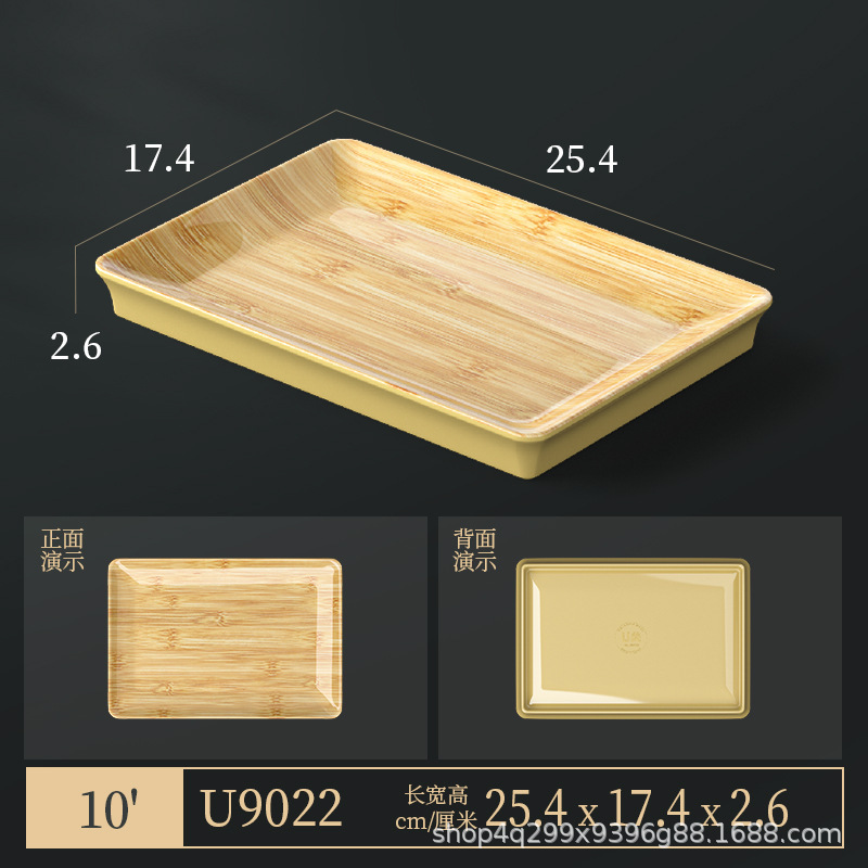 メラミン模造木目食器セット 4 ピースプレートとボウル鍋レストランおかずプレートビュッフェプレート竹模様のラウンド長方形プレート|undefined