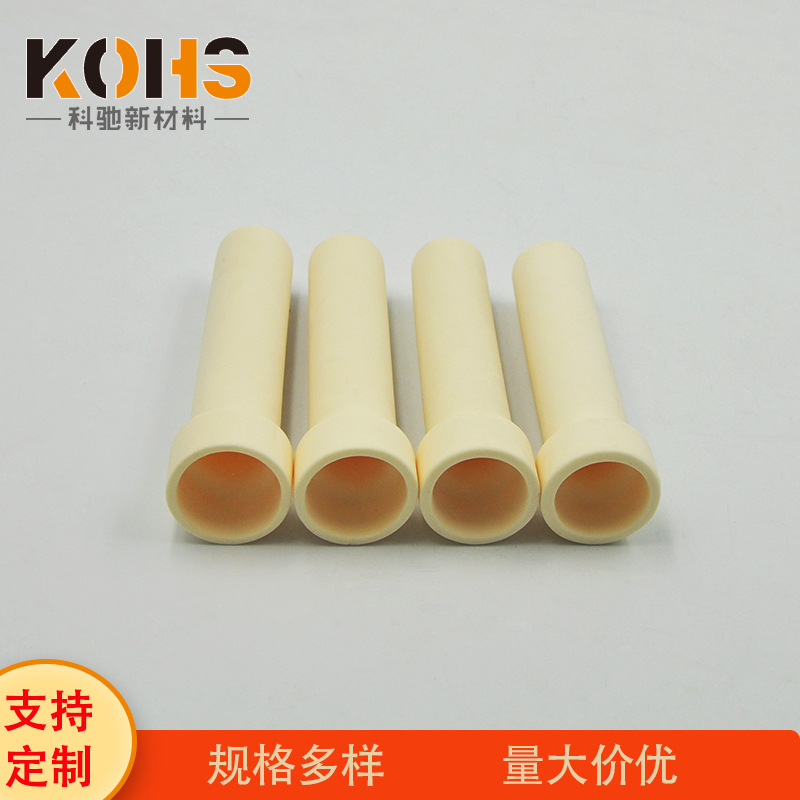 供应耐高温氧化铝陶瓷法兰坩埚化学熔融刚玉坩埚实验坩埚多规格