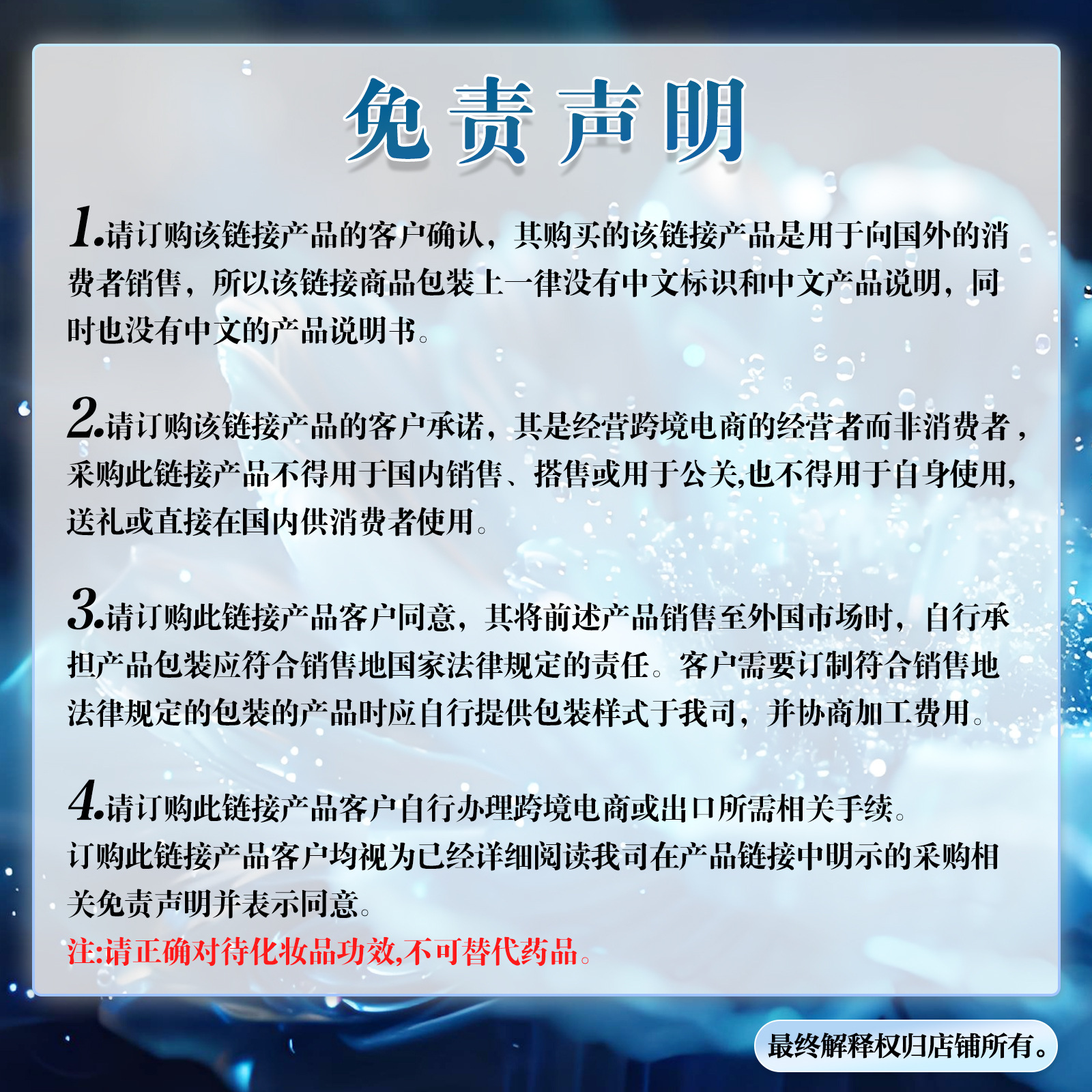 11(1)